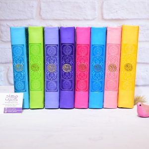 قرآن نذری